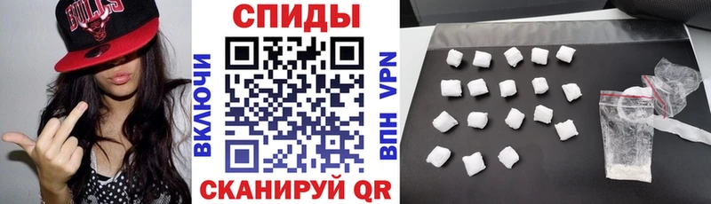 Купить Краснокаменск АМФЕТАМИН 97%