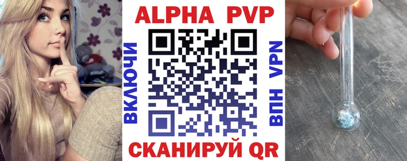Альфа ПВП мука  Купить  Краснокаменск 