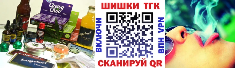 Canna-Cookies конопля  Купить где  Краснокаменск 