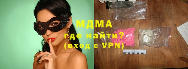 ECSTASY Дмитровск