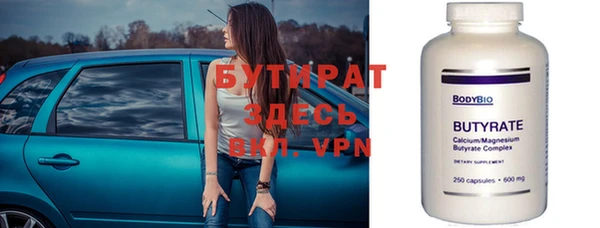 дистиллят марихуана Дмитров