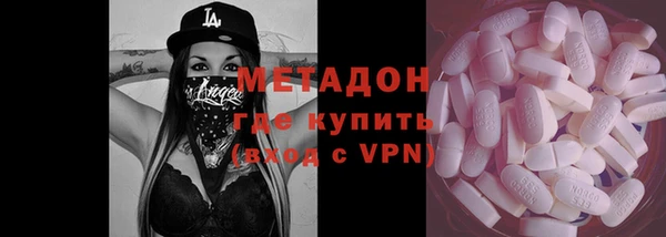 дистиллят марихуана Дмитров