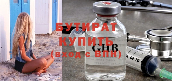 дистиллят марихуана Дмитров