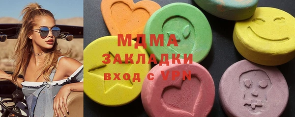 ECSTASY Дмитровск