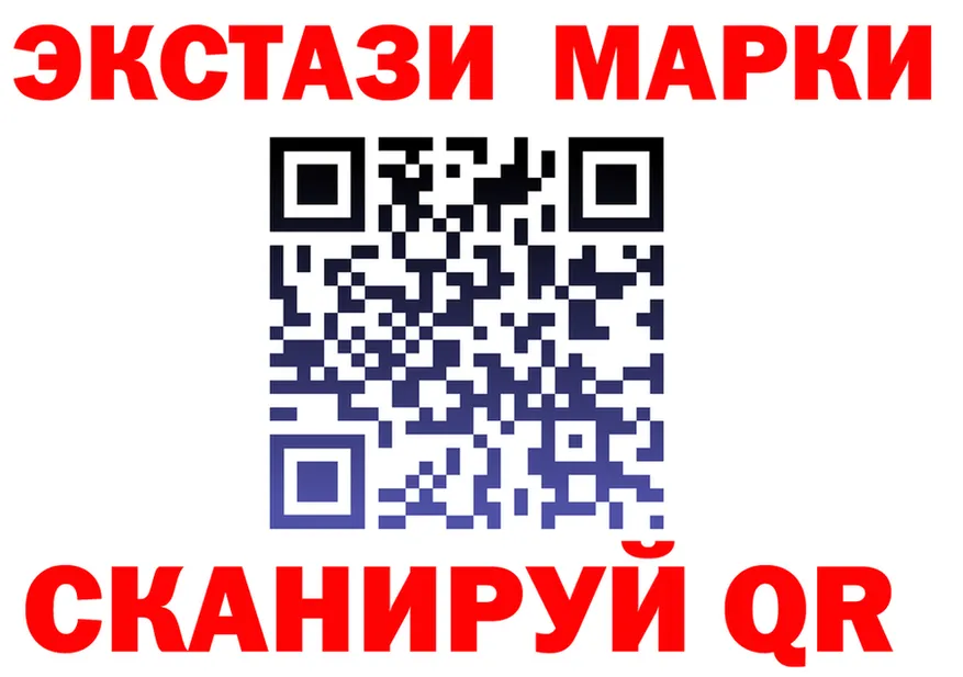 Марки NBOMe 1,8мг как зайти мориарти OMG Краснокаменск