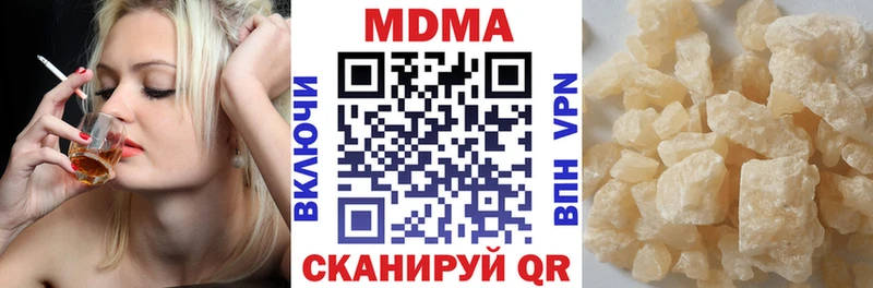 Купить где  Краснокаменск  МДМА кристаллы 