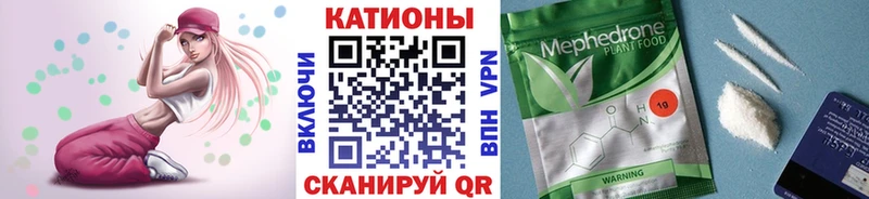 Купить  Краснокаменск  Мефедрон мука 