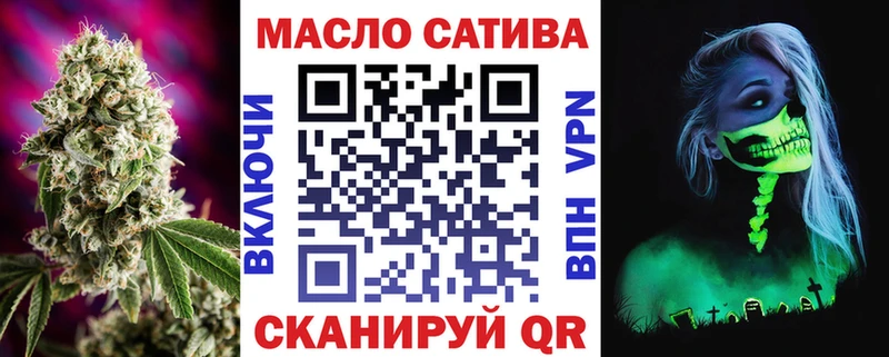 Купить  Краснокаменск  ТГК концентрат 